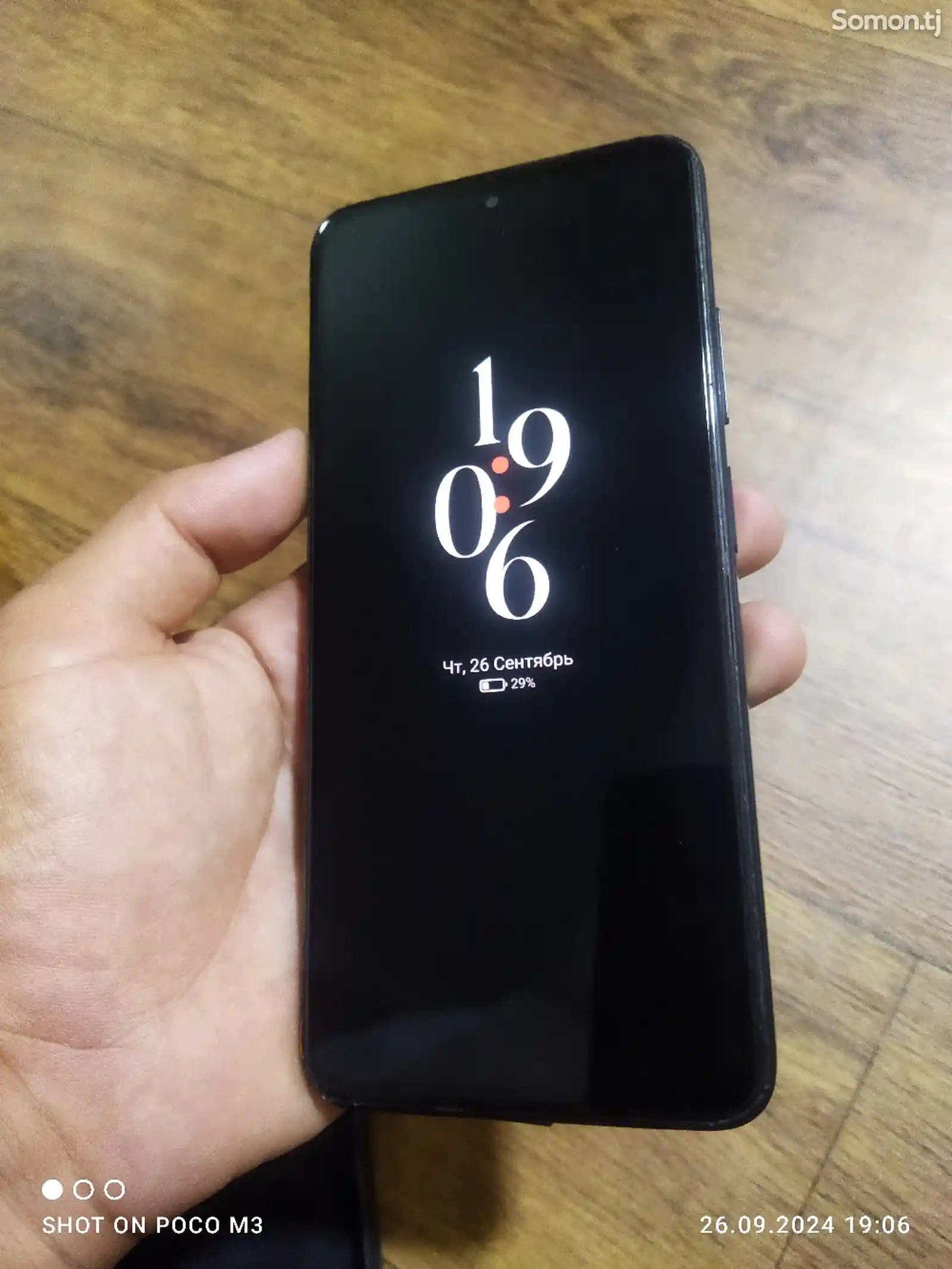 Xiaomi Poco m4 pro-1