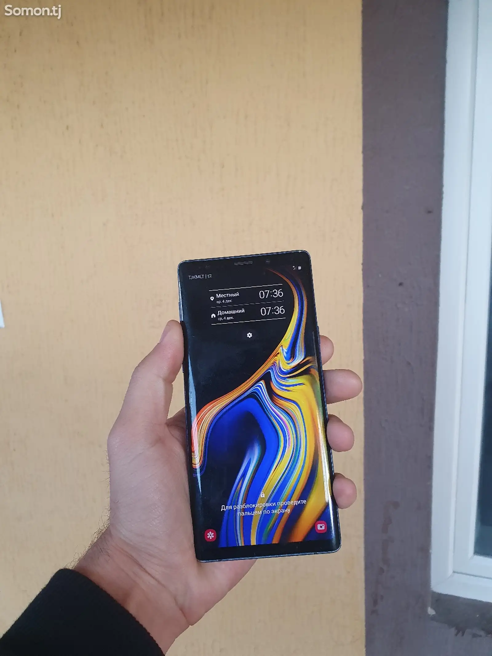 Samsung Galaxy Note 9-1