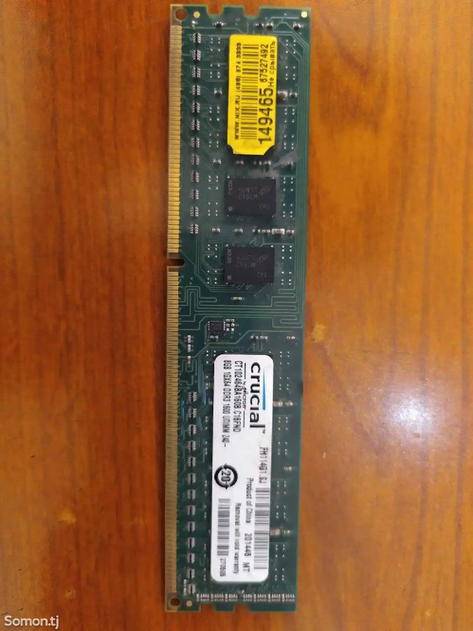 Оперативная память DDR3 8GB-3