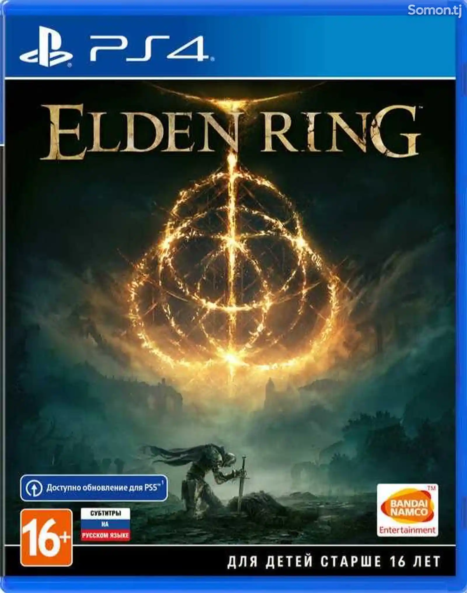 Игра Elden Ring Shadow of Erdtree Edition для Sony PS4-3
