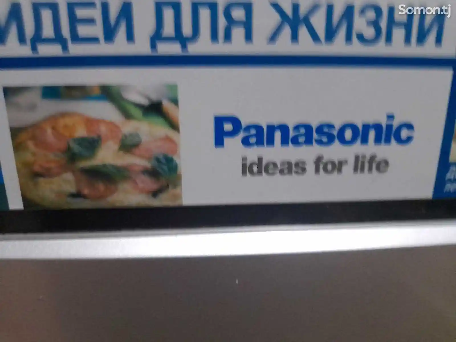 Микроволновая печь Panasonic-4