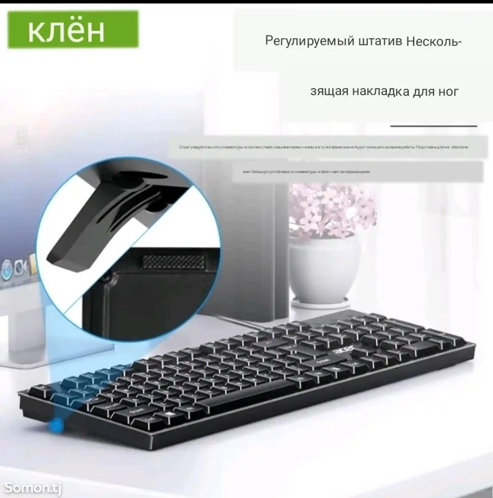 Клавиатура Acer-3