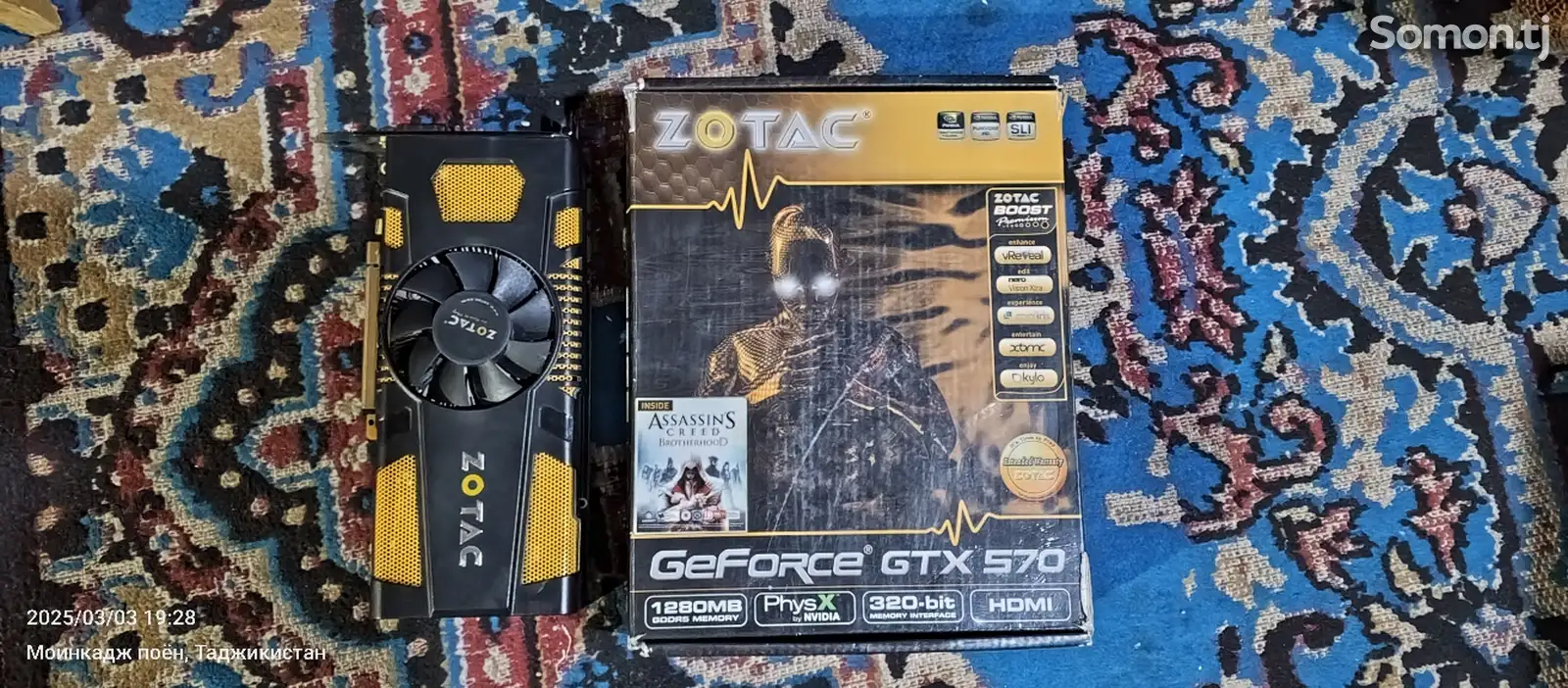 Видеокарта Gefors GTX 570