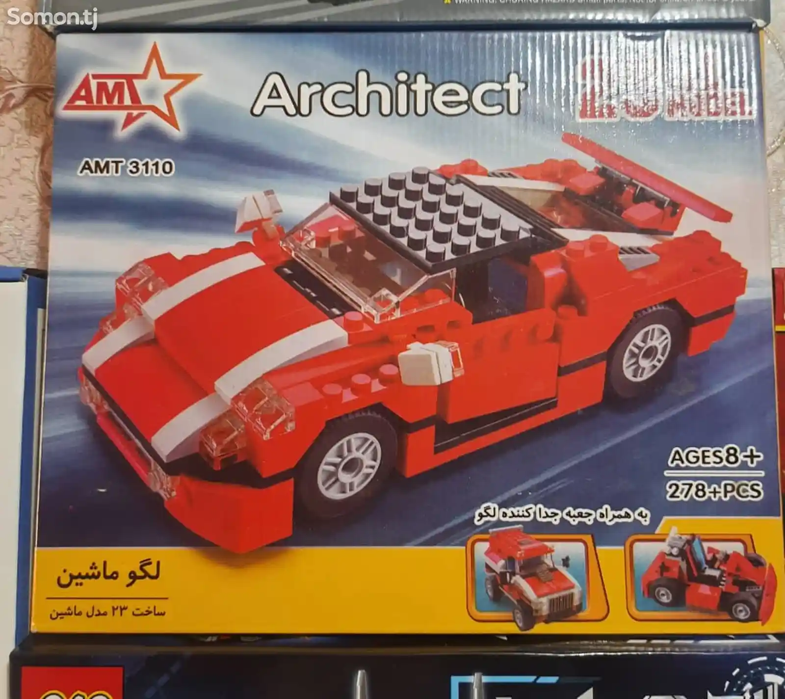 Лего Машинка-2