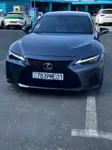 Lexus IS series, 2022-5