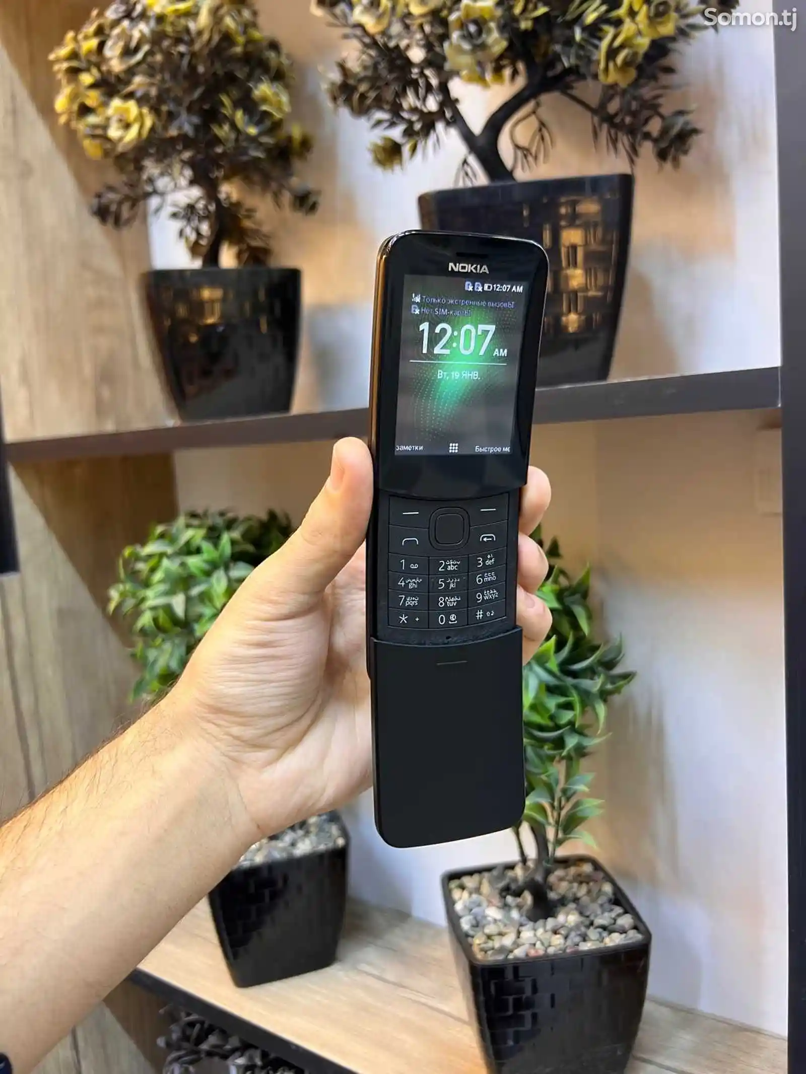 Nokia 8110-7