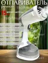 Паровой утюг Uakeen-5