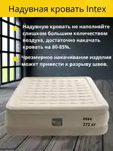 Кровать надувная со встроенным насосом 152х203х46 см-4