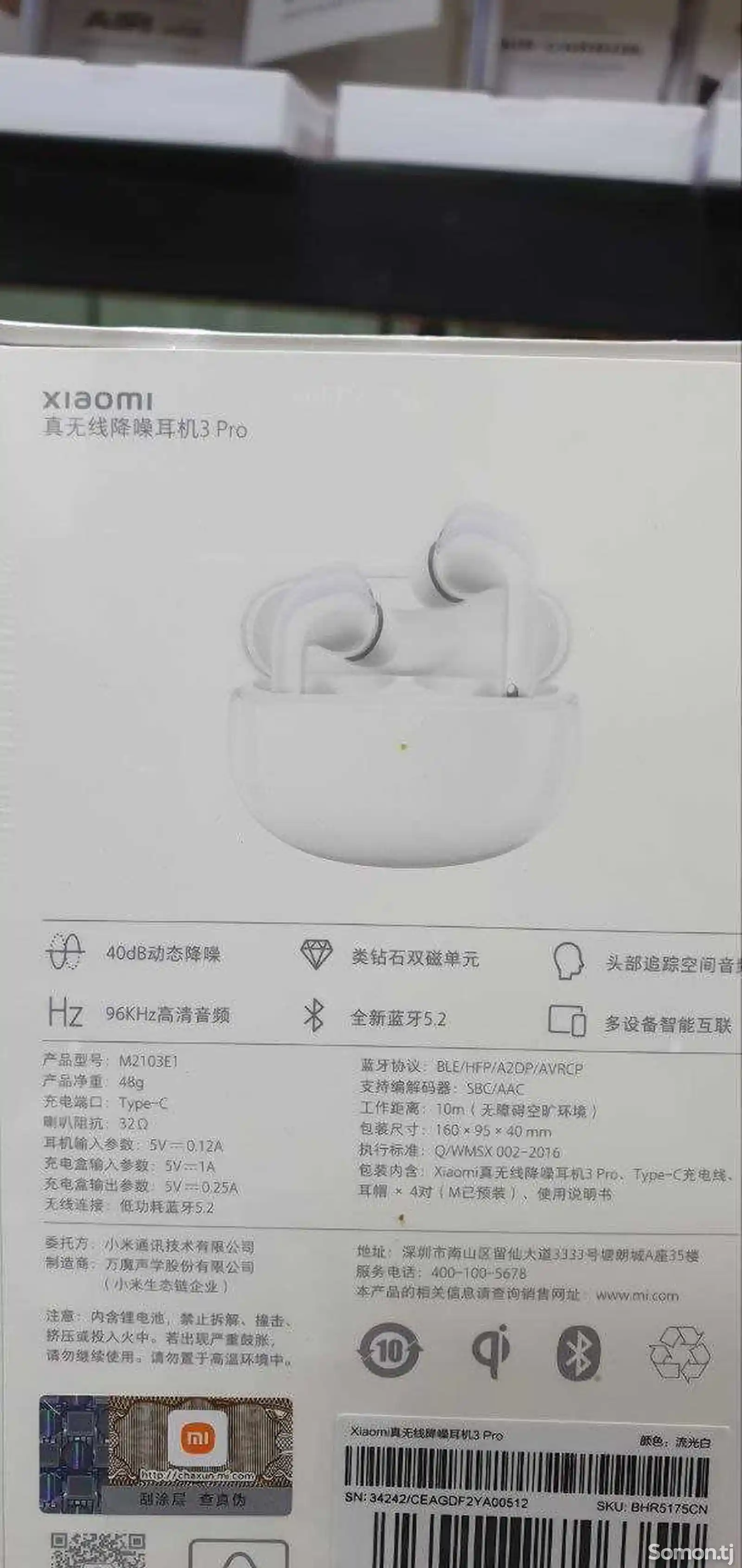 Беспроводные наушники Xiaomi True Wireless Noise Cancelling Headphones 3 P-2