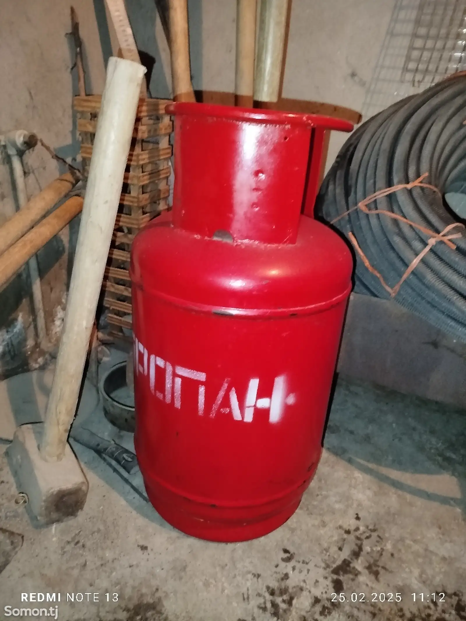 Газовый баллон