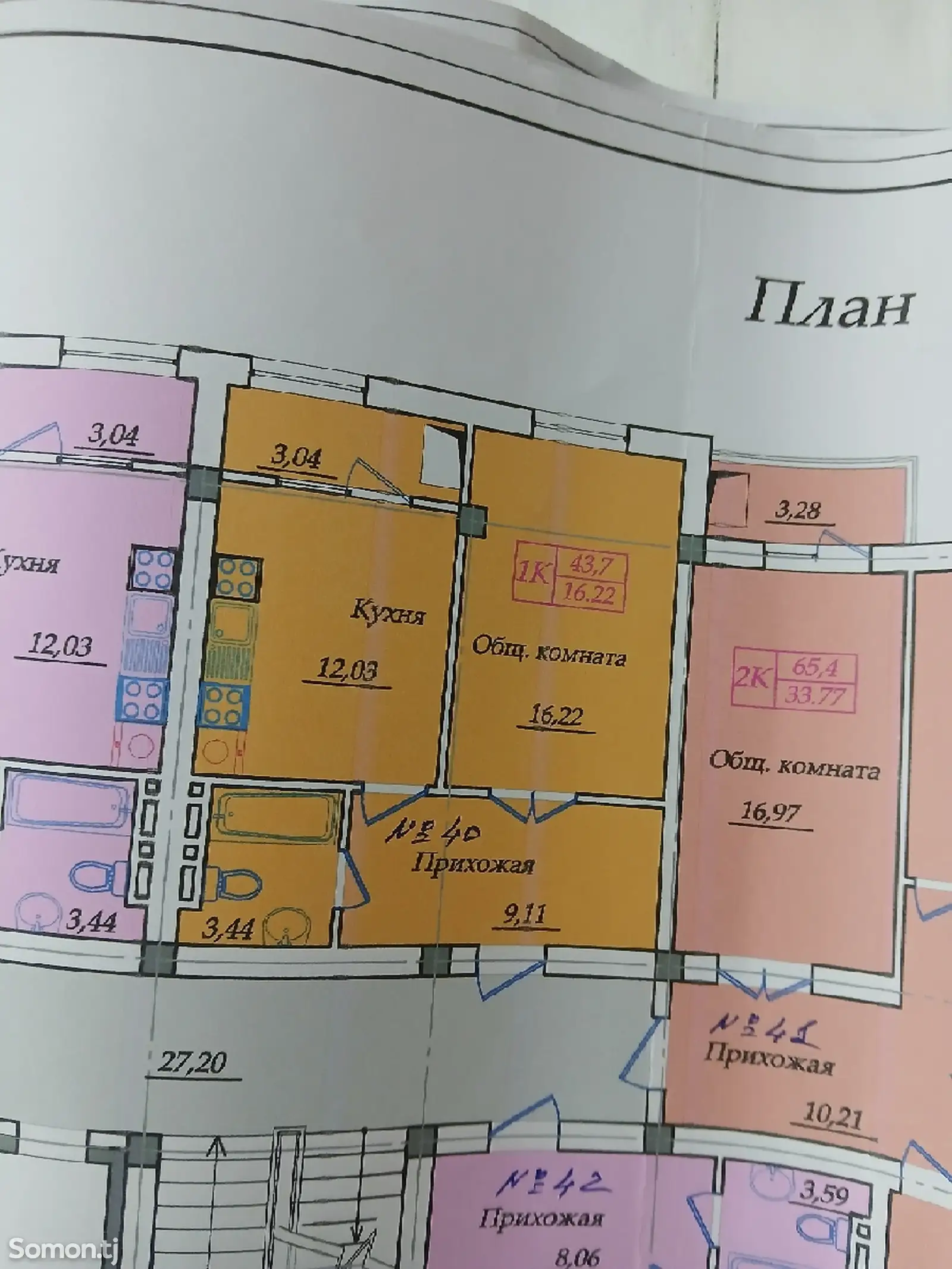 1-комн. квартира, 6 этаж, 46 м², 30мкр-1