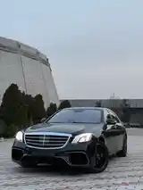 Mercedes-Benz S class, 2015-11