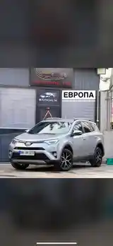 Toyota RAV 4, 2019-9