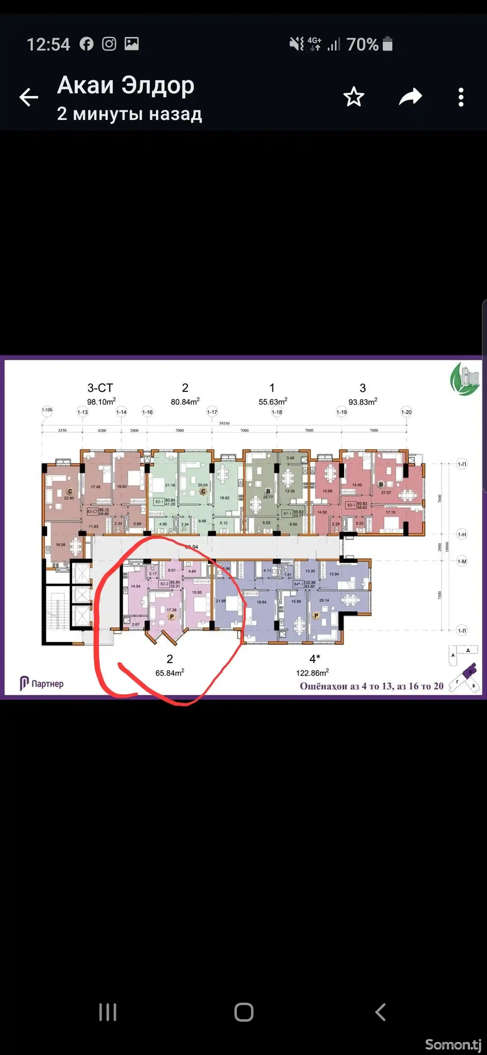 2-комн. квартира, 12 этаж, 66 м², Исмоили Сомони-8