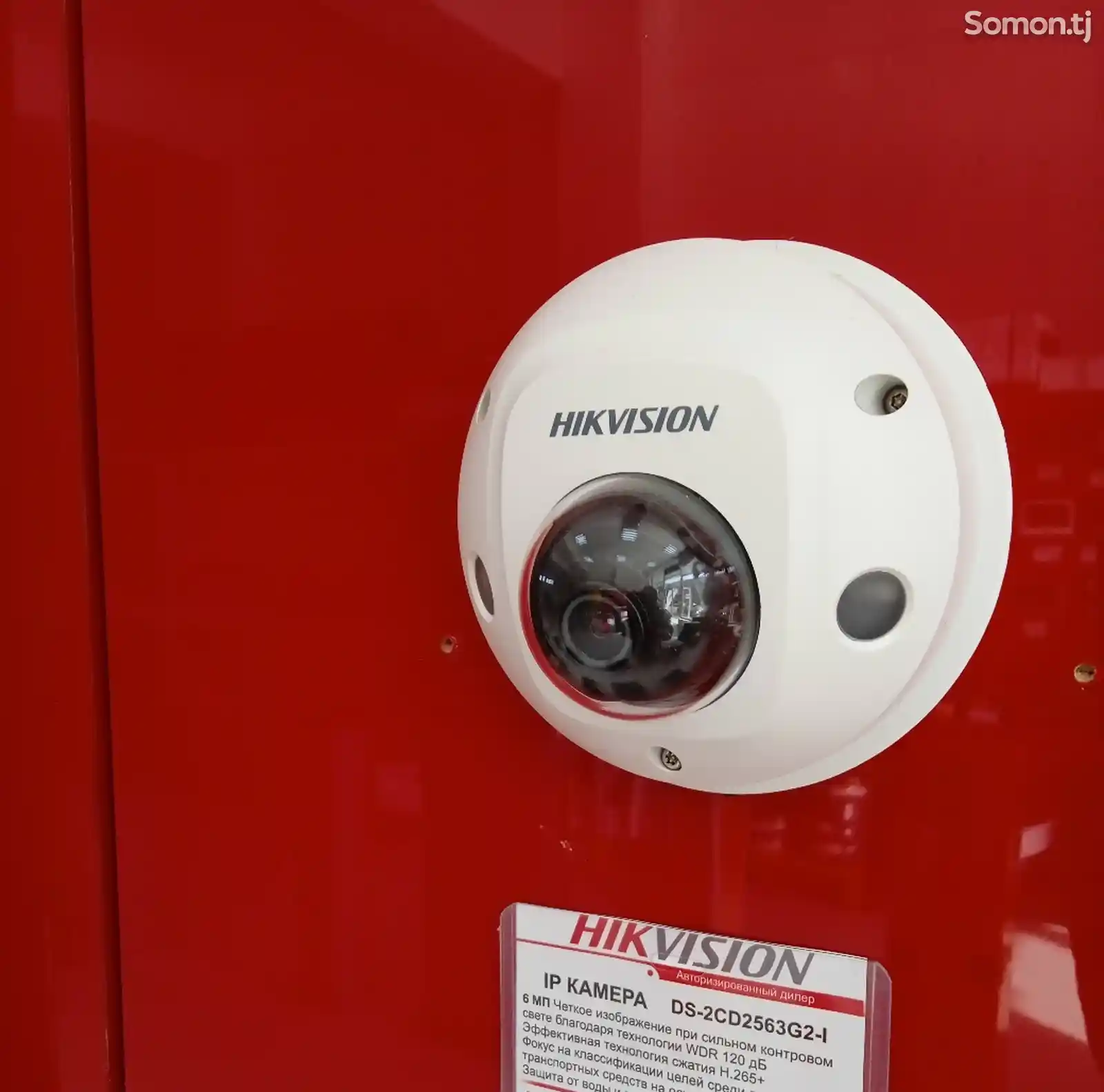 Ip камера Hikvision DS-2CD2563G2-I-1