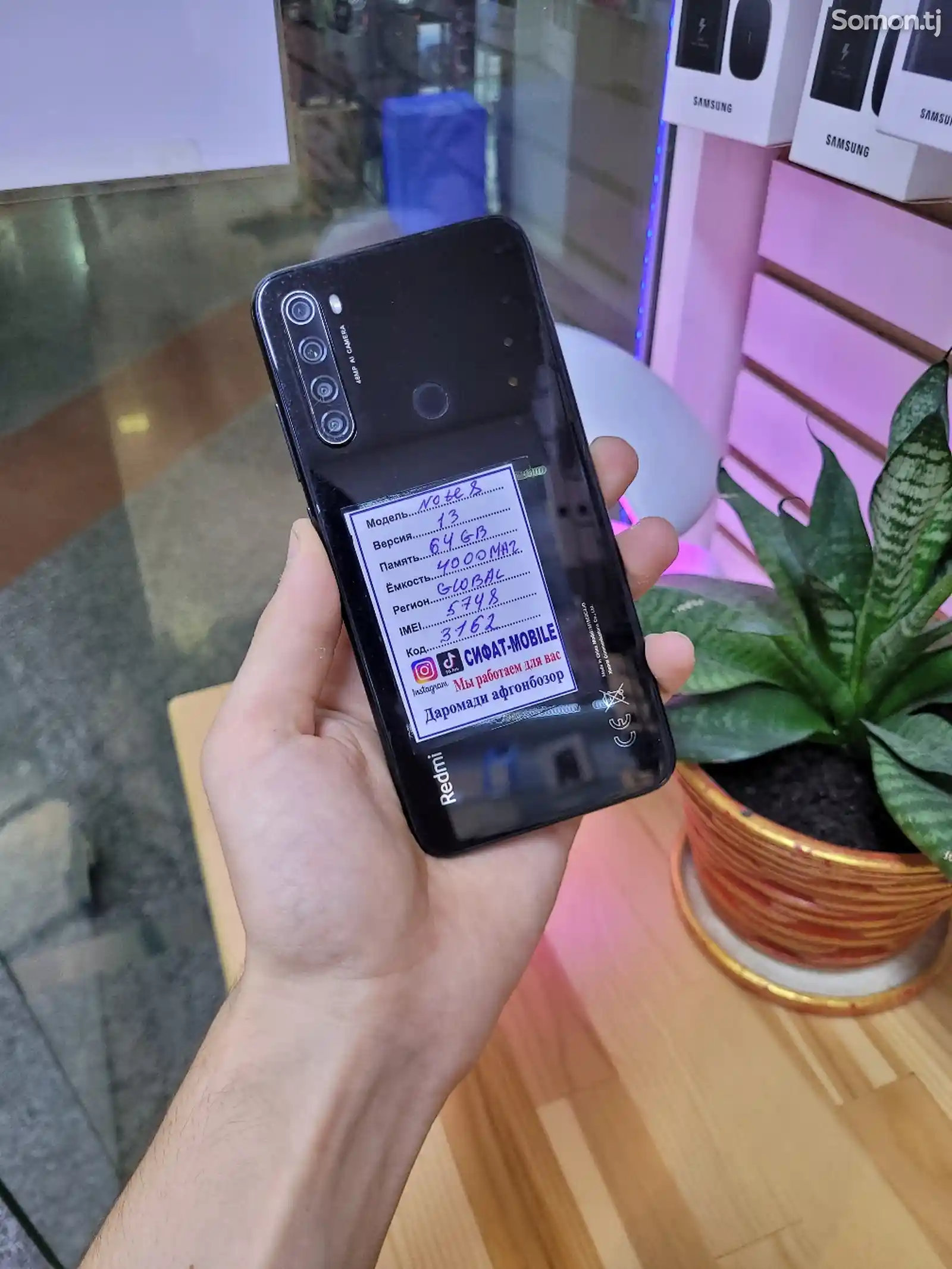 Xiaomi Redmi Note 8-1