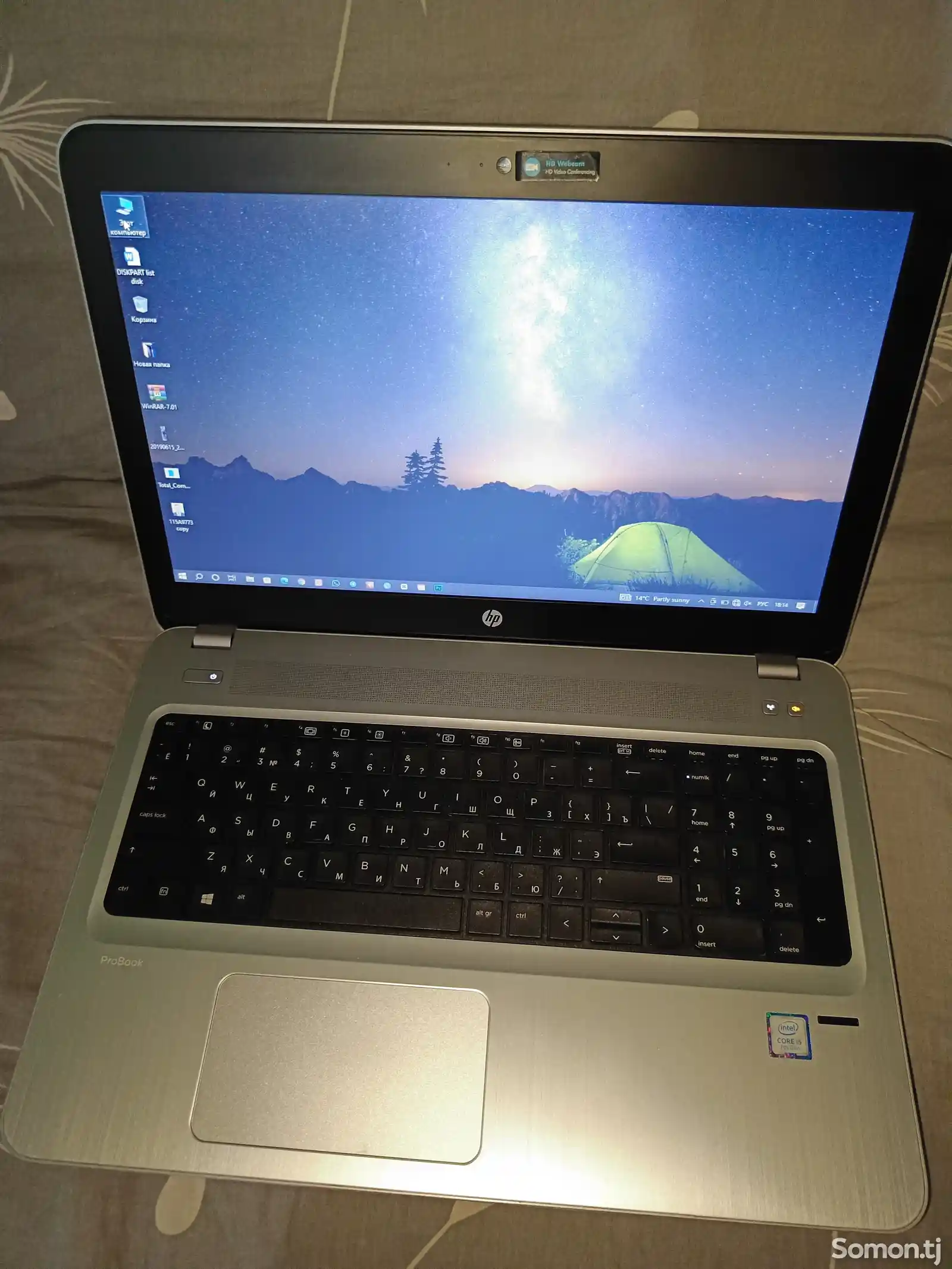 Ноутбук HP Probook 450 G4-1