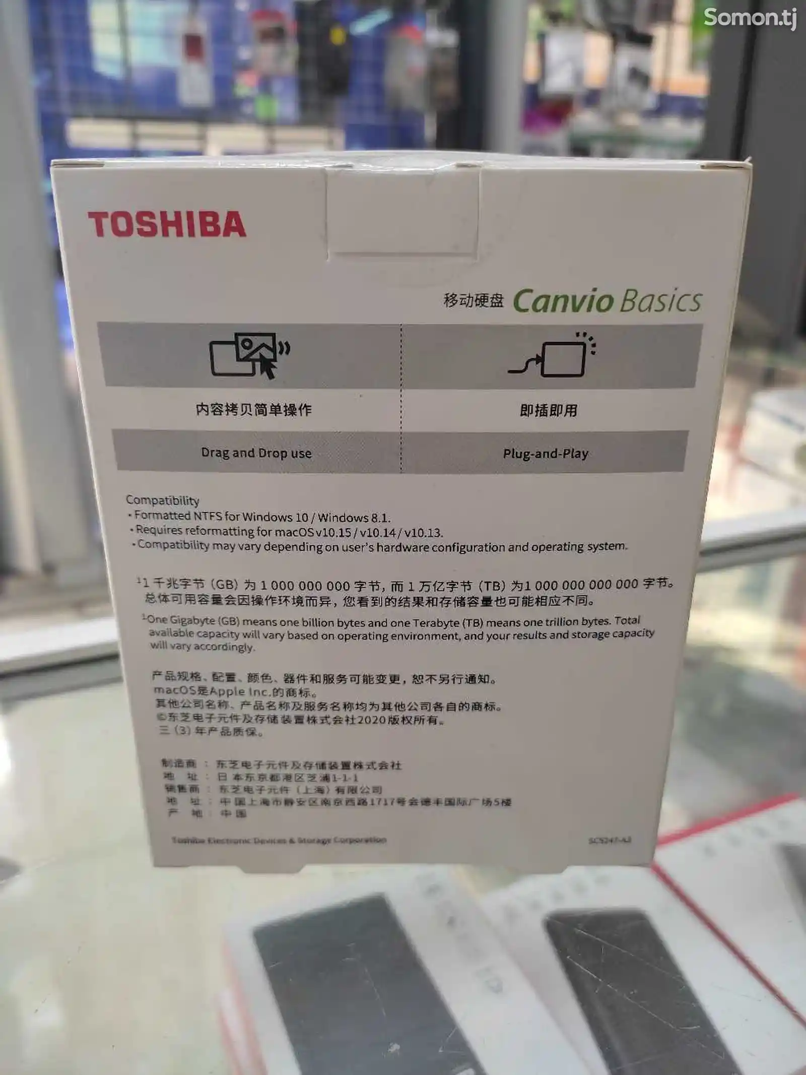 Внешний жёсткий диск Toshiba 500gb-2