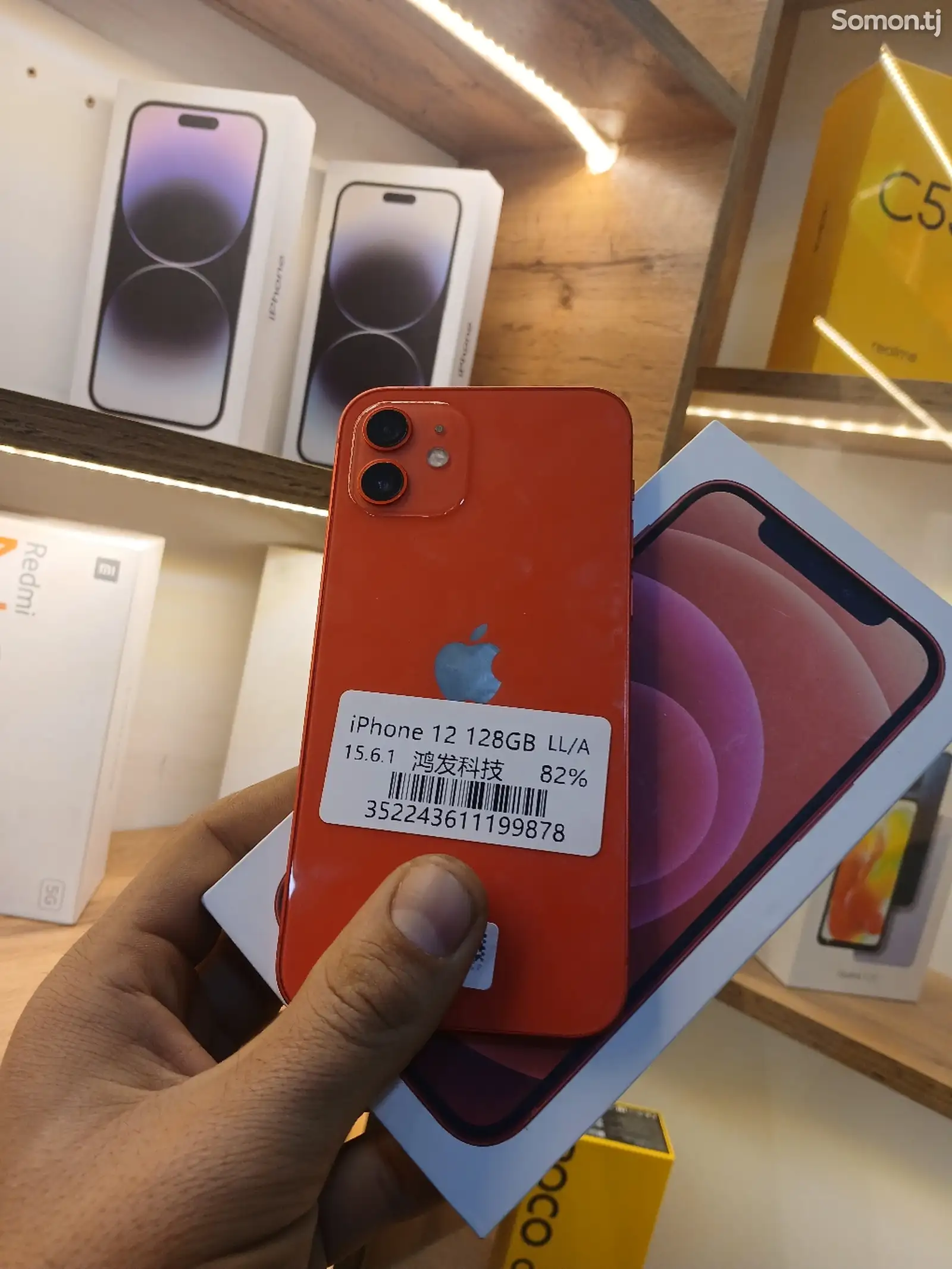 Apple iPhone 12, 128 gb, Product Red