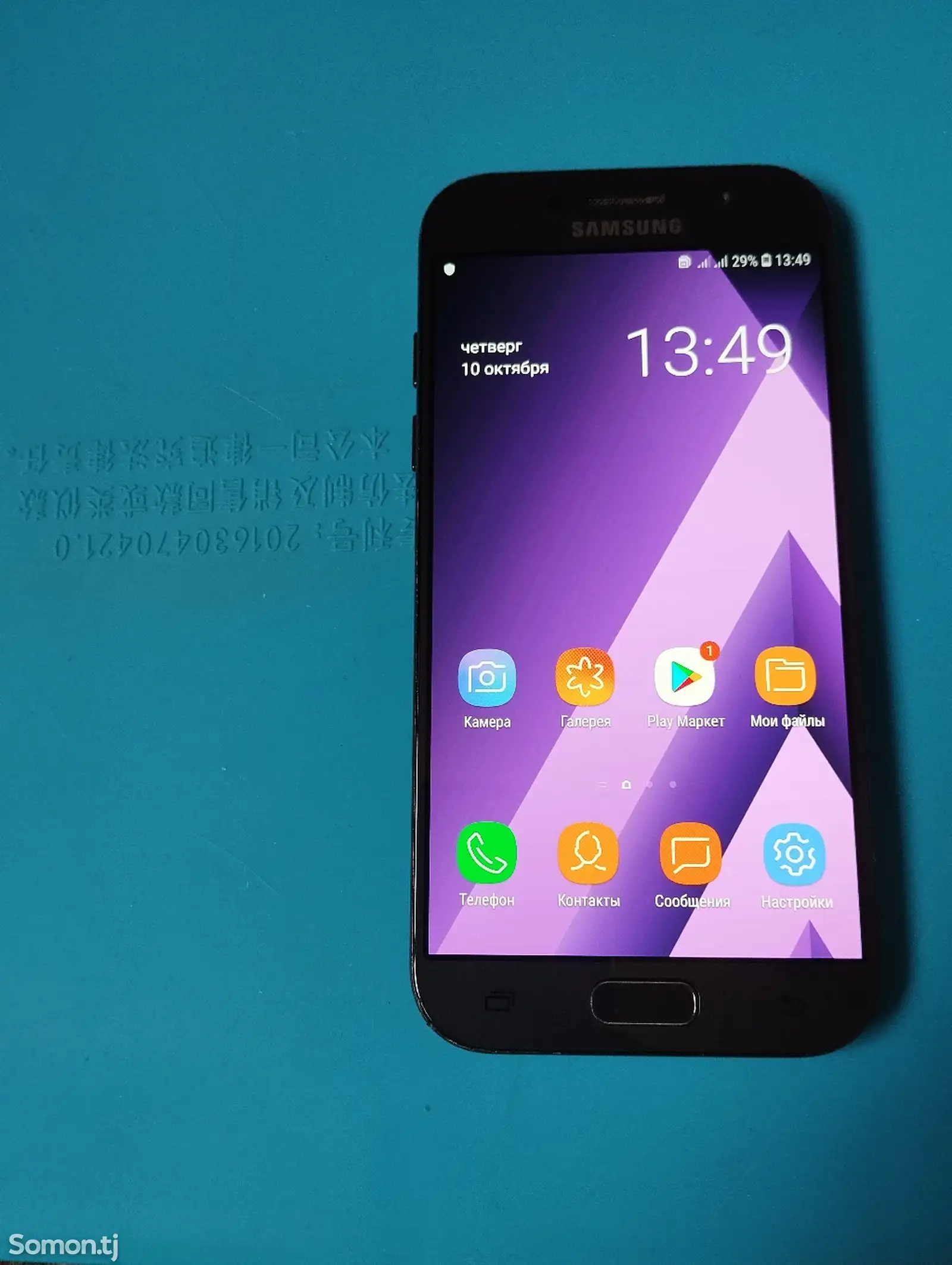 Samsung galaxy A5 32gb-1