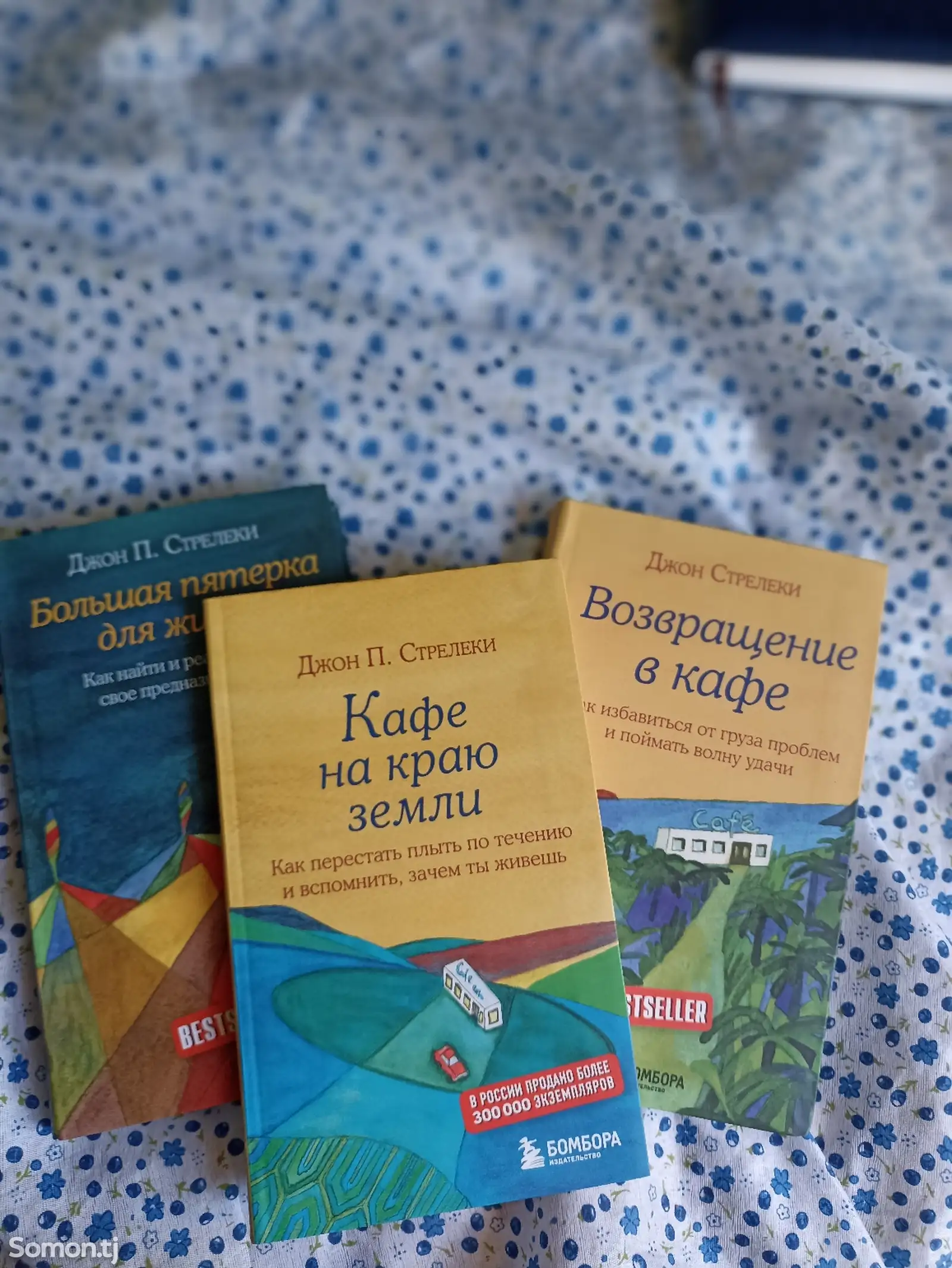 Комплект книг