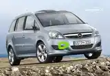 Крышка Буксировки от Opel-3