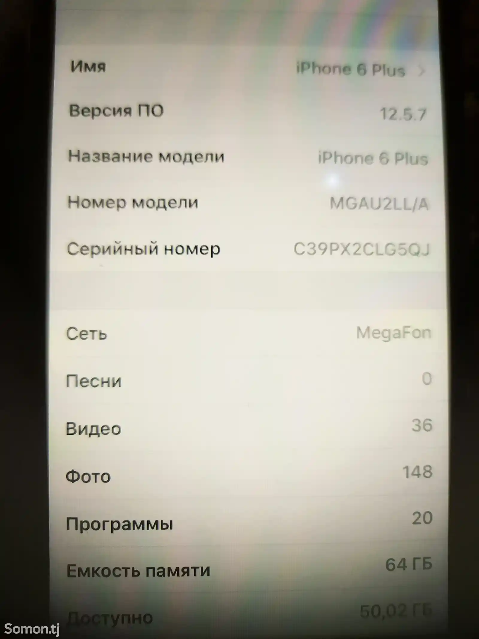 Apple iPhone 6 plus, 64 gb-3