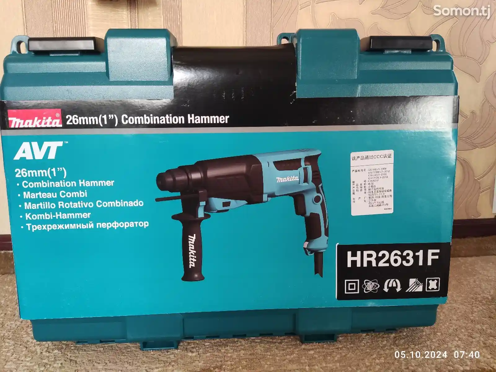 Перфоратор Makita HR2631F-1