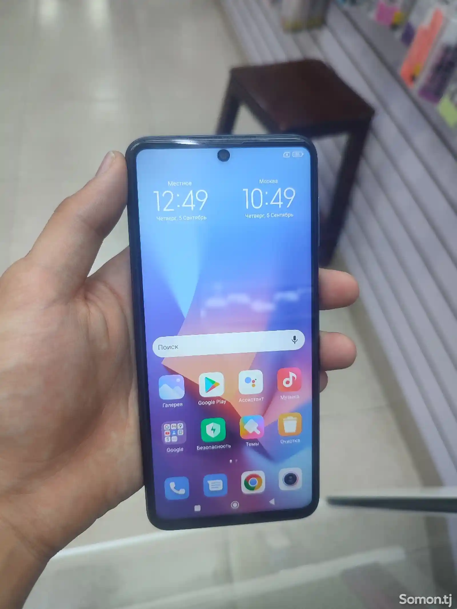 Xiaomi Redmi Note 9S-3