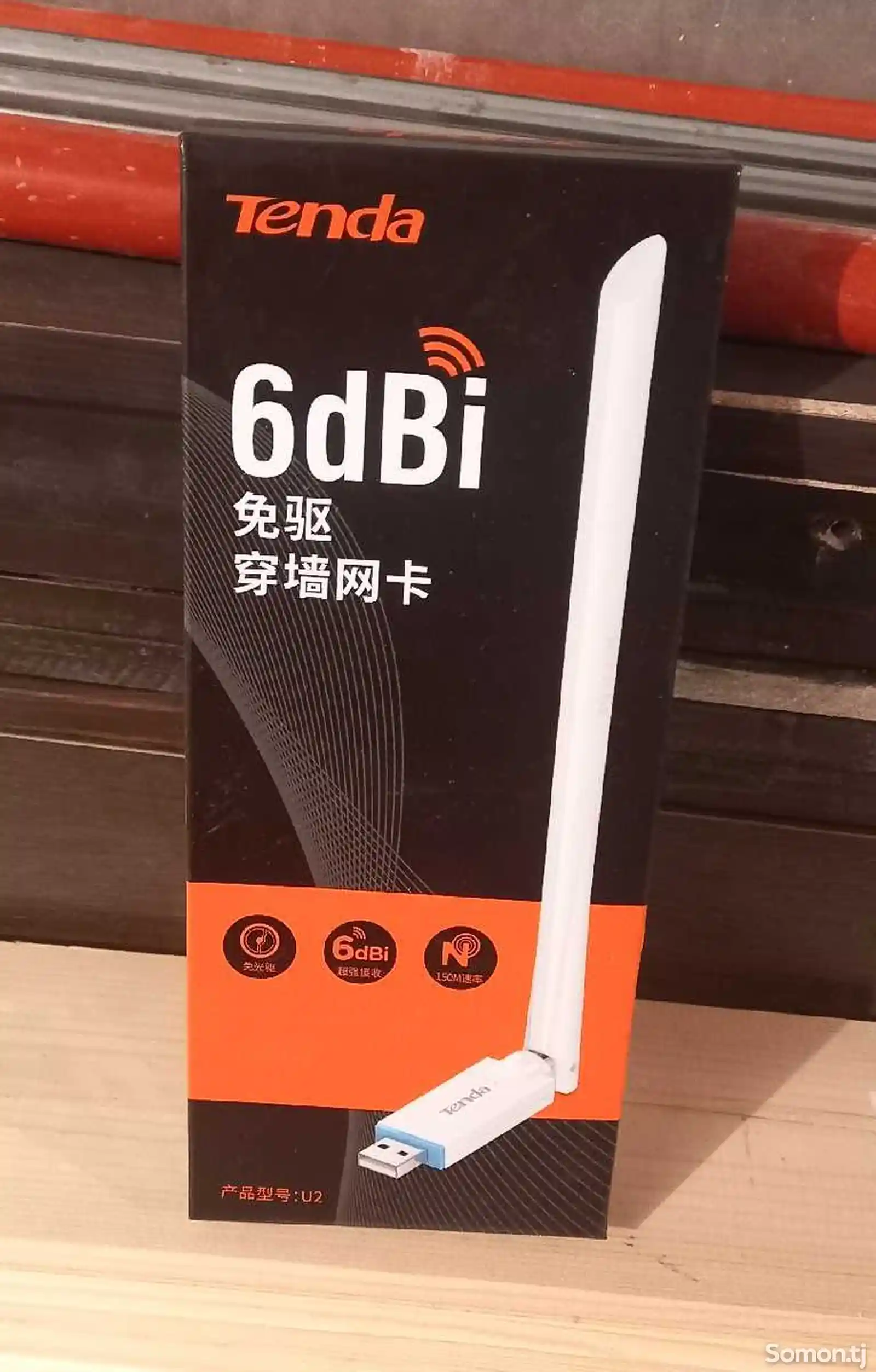 Wi-Fi адаптер-1