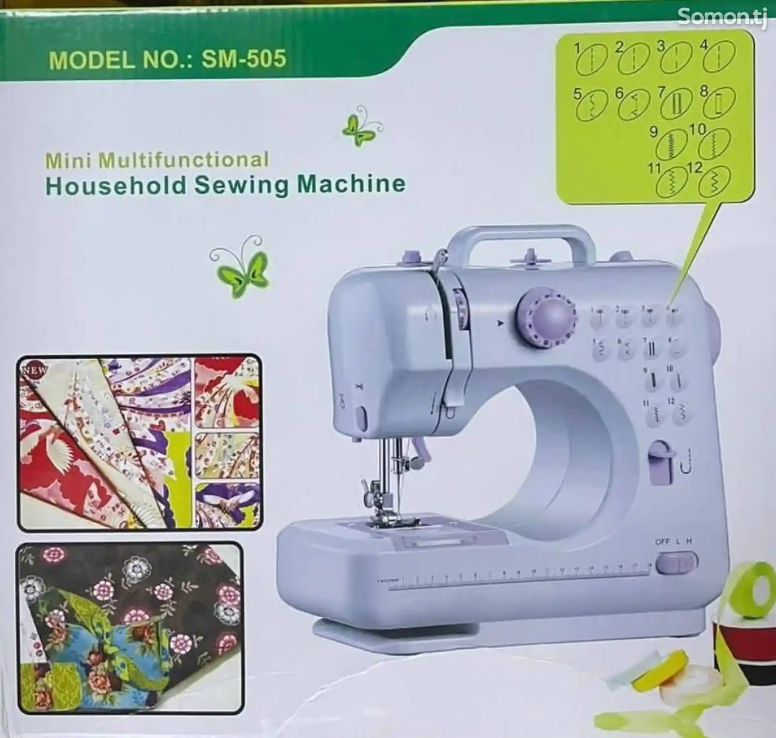 Швейная машина SM-505-2