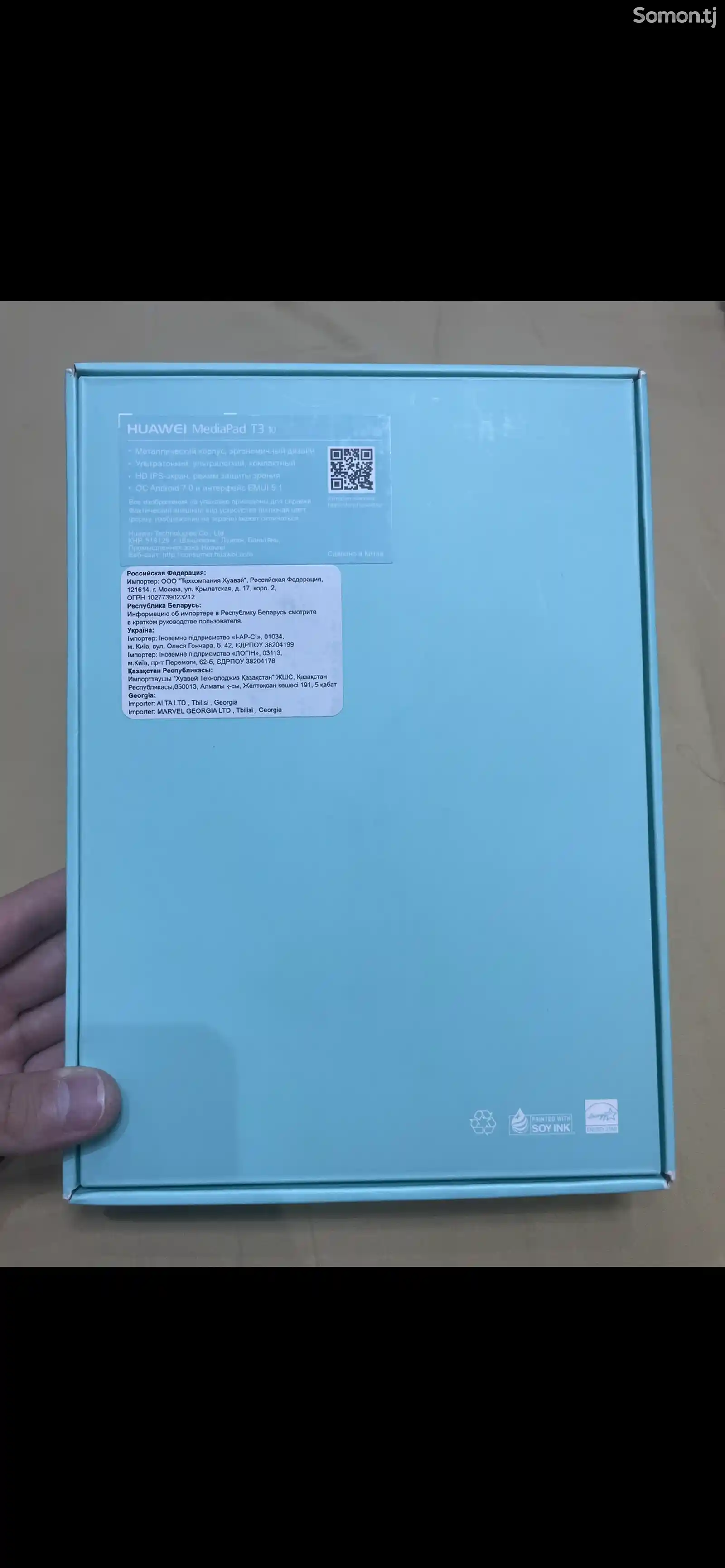 Планшет Huawei MediaPad T3 10-4