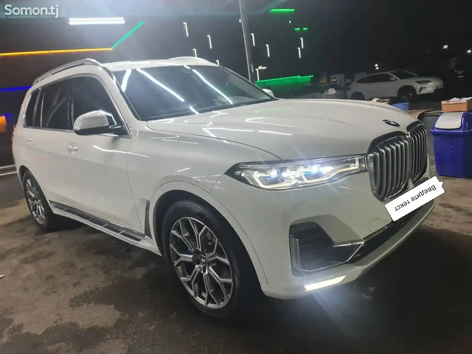 BMW X7, 2022-2