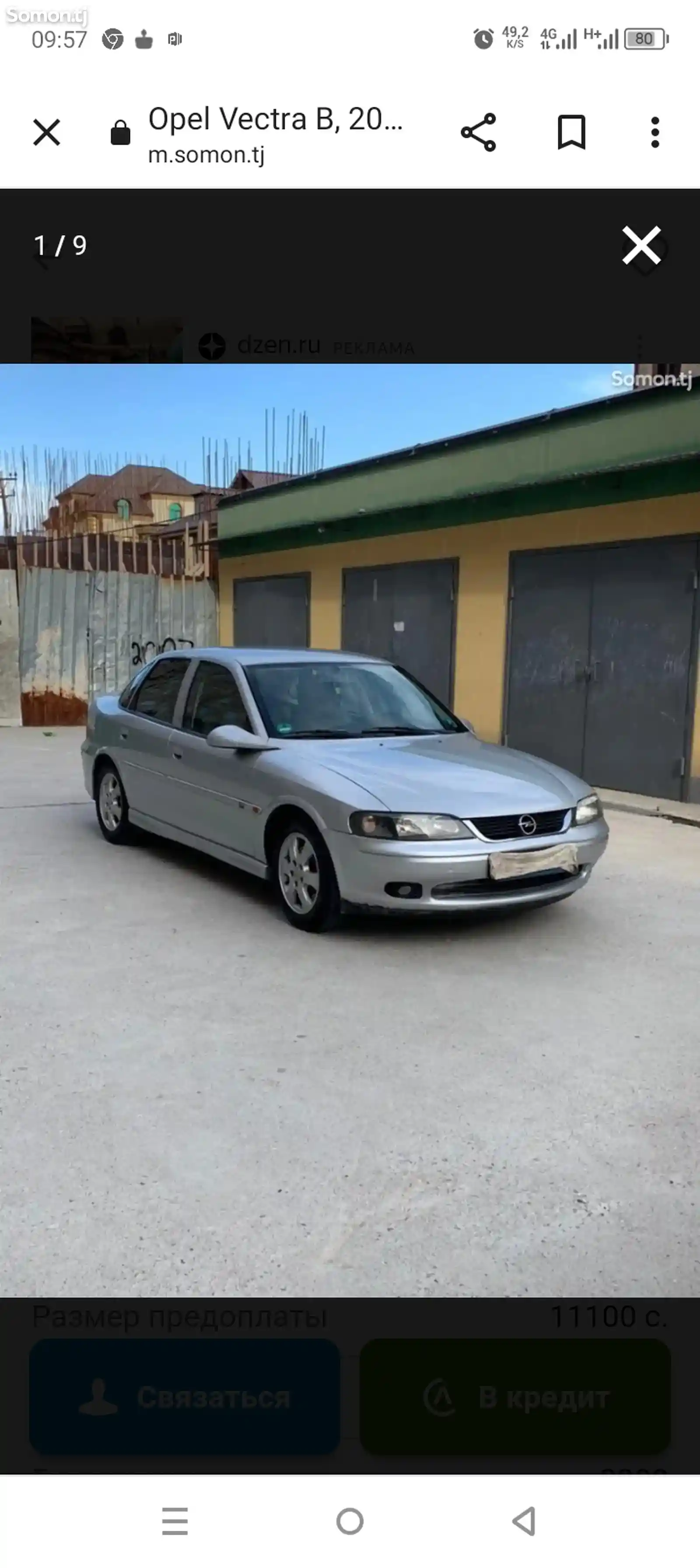 Opel Vectra B, 2000-4