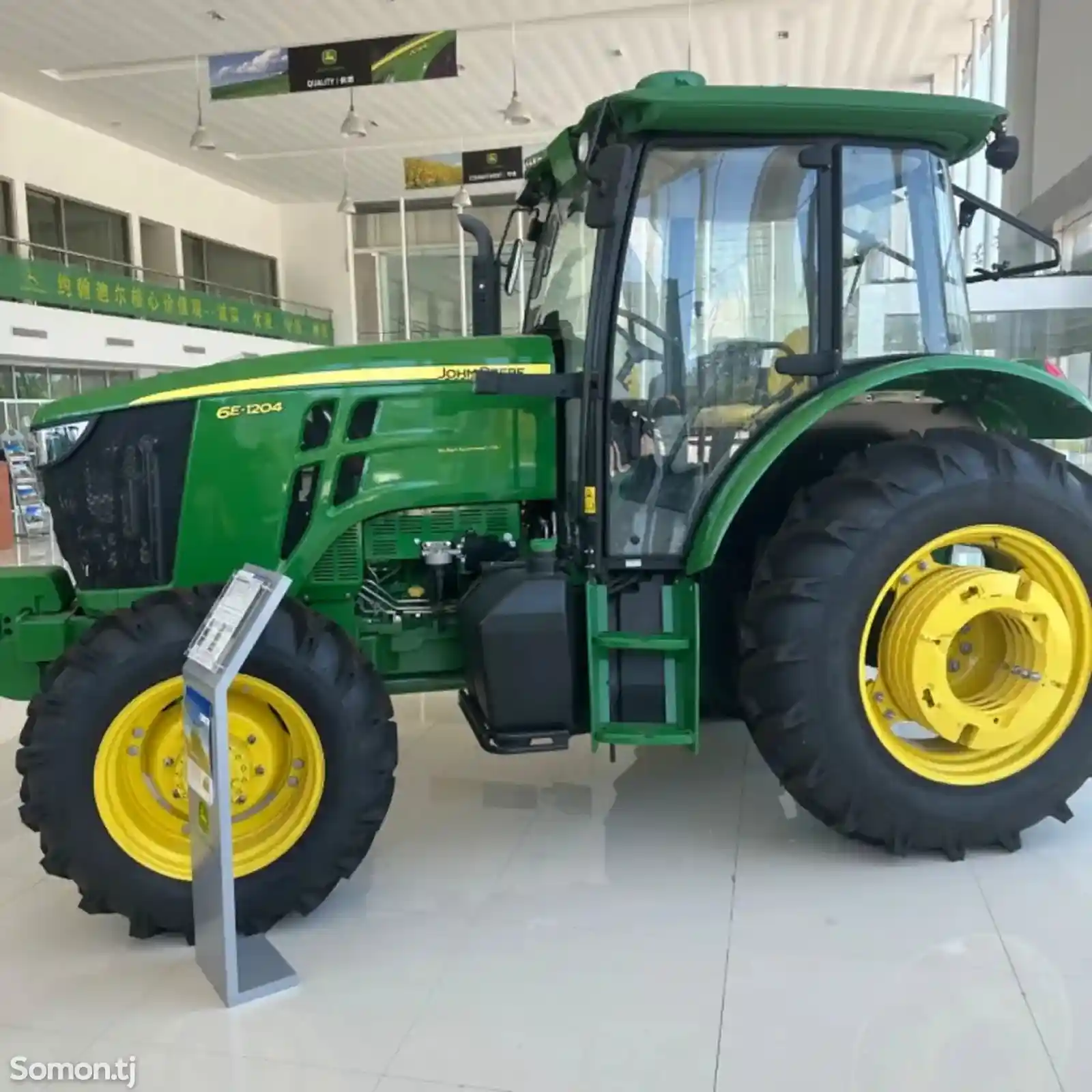 Трактор John Deere 1204-2