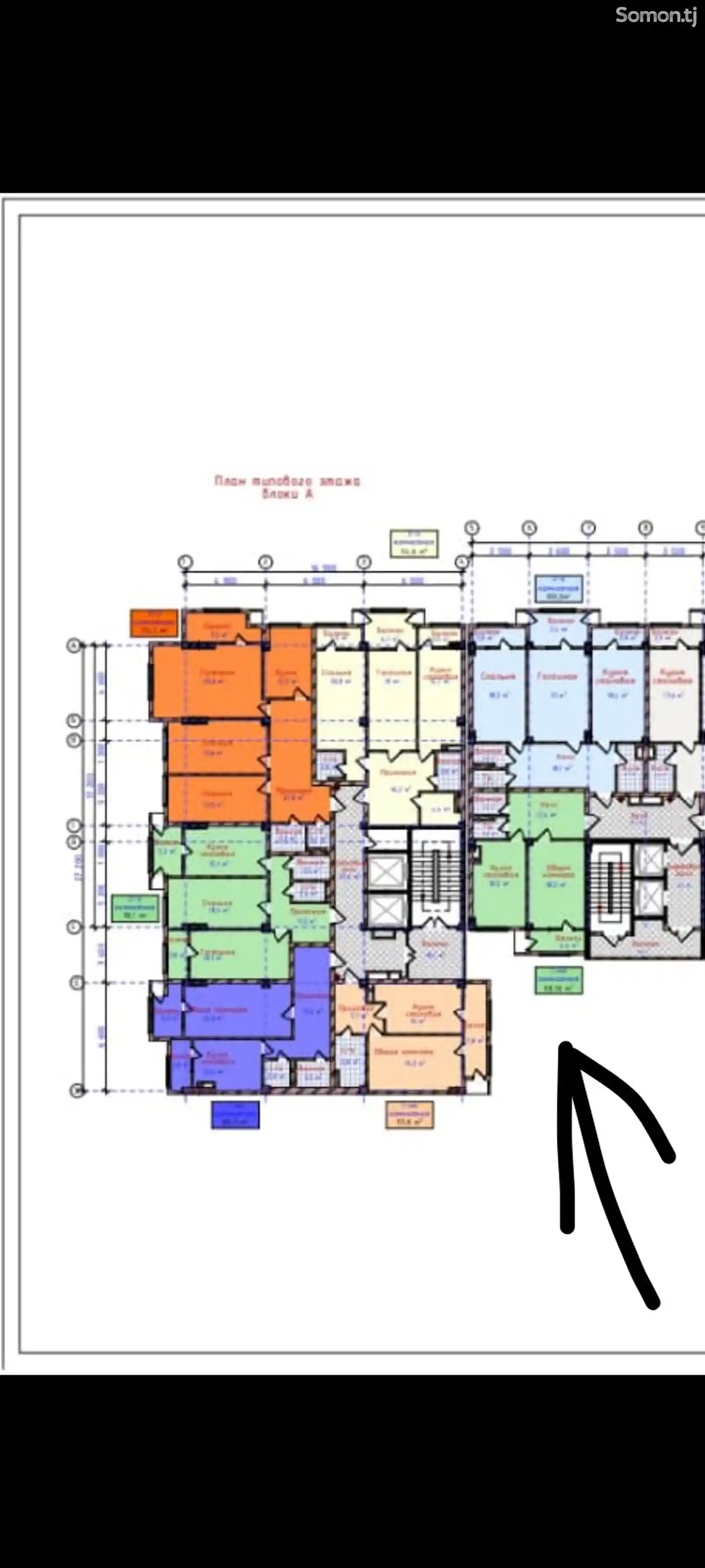 1-комн. квартира, 12 этаж, 66 м², Сомони-2