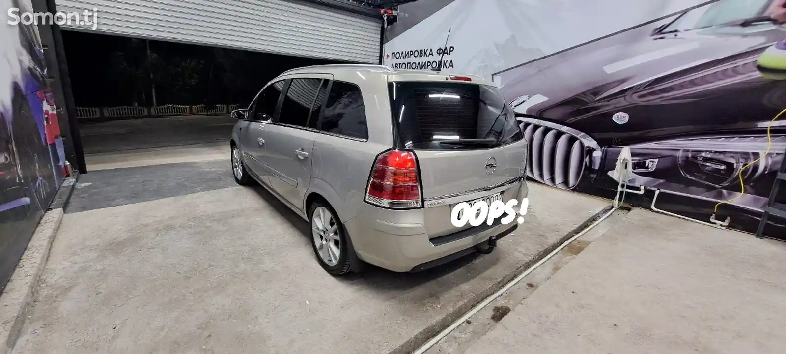 Opel Zafira, 2006-7