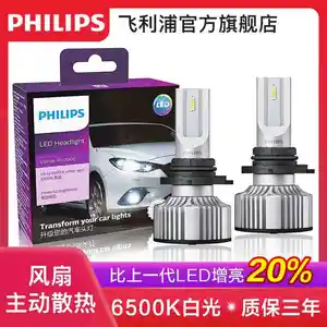Светодиодные лампы Philips ultinon pro3000 на марки Toyota на заказ