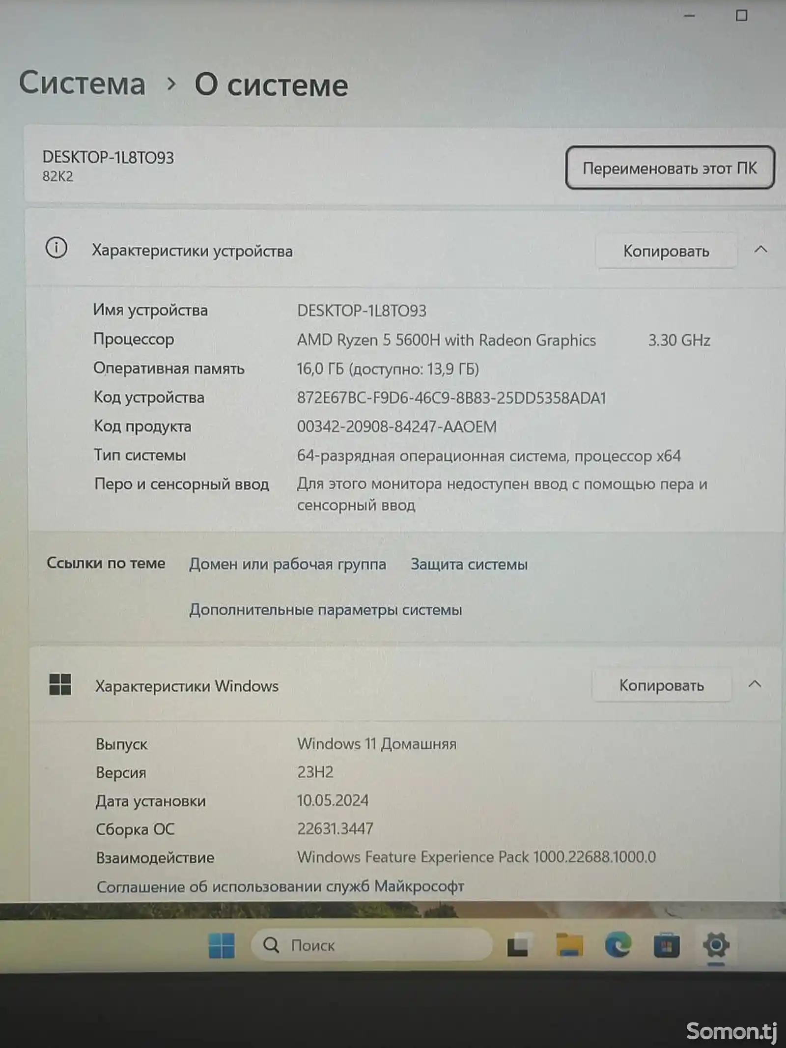 Игровой ноутбук Lenovo IdeaPad Gaming 3 RTX 3050 Ti / 16/256gb / IPS 15.6 120Гц-5