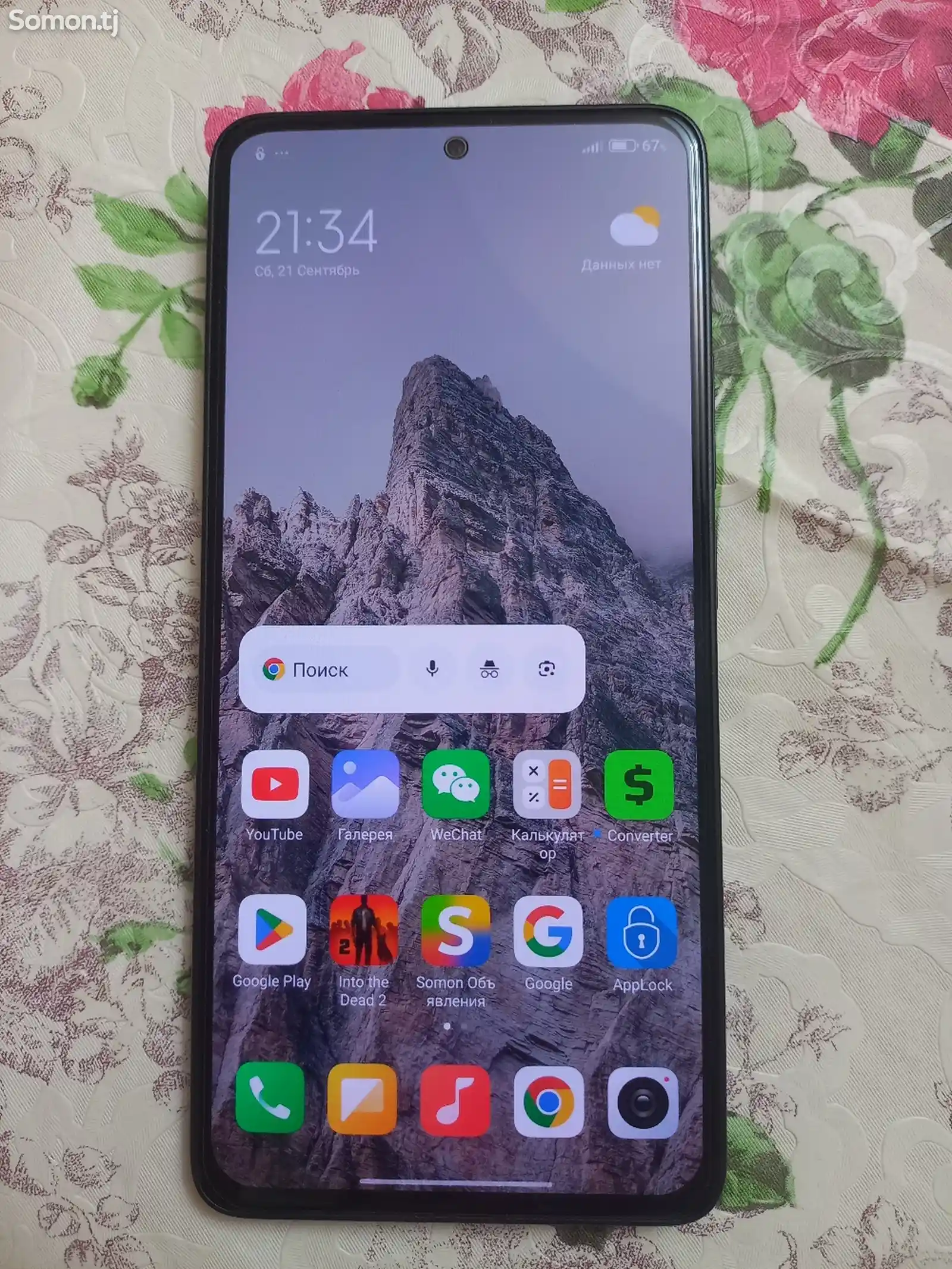 Xiaomi Redmi Note 13 256GB-3