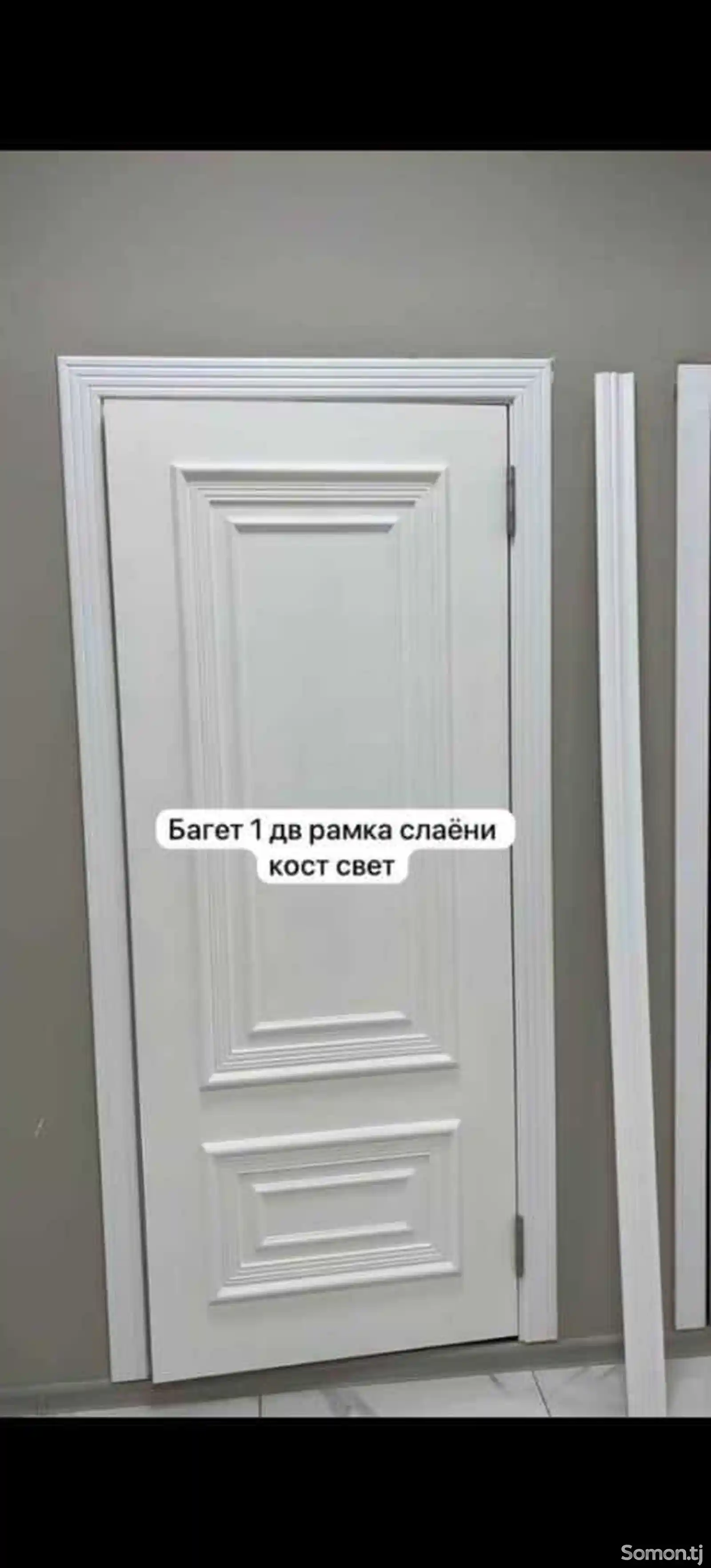 Дверь межкомнатный-2