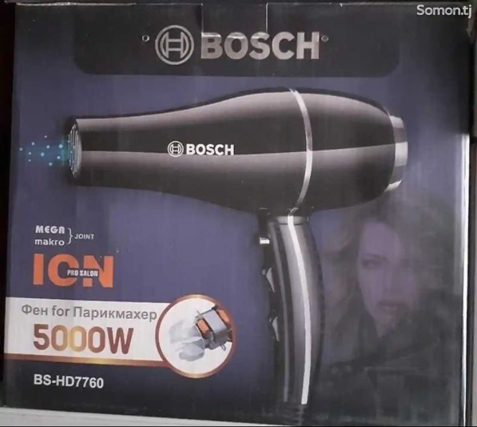 Фен Bosch HD7760