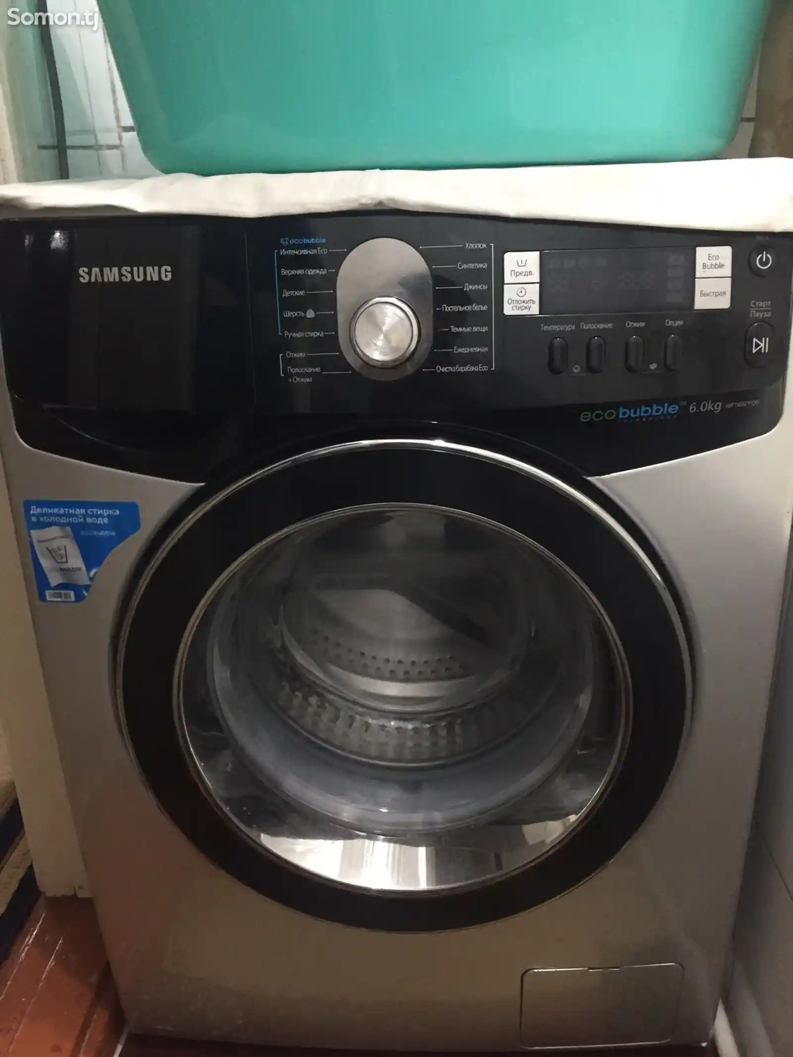 Стиральная машинка Samsung eco bubble 6 kg-2