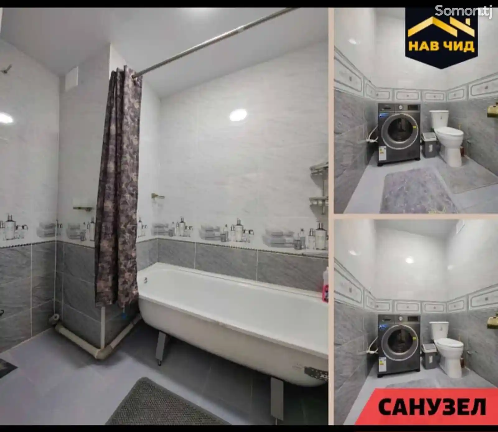 2-комн. квартира, 9 этаж, 74 м², шохмансур садбарг-8