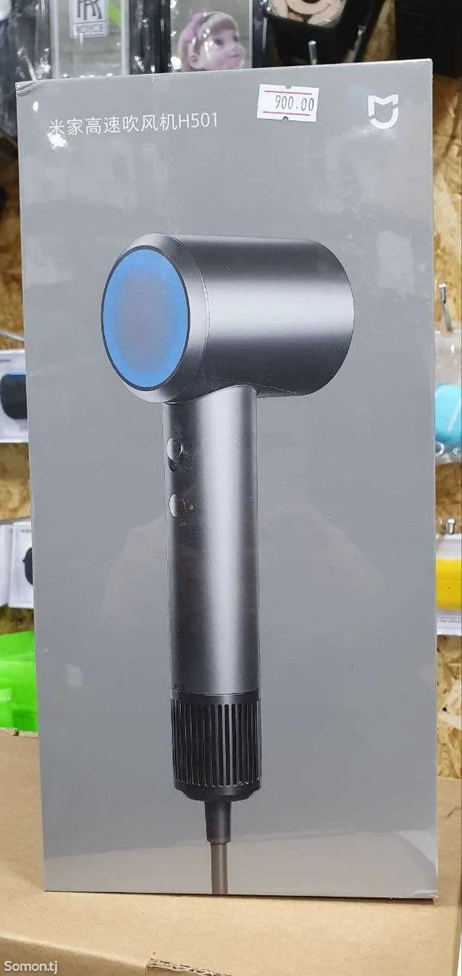 Фен Xiaomi Mijia Dryer H501-3