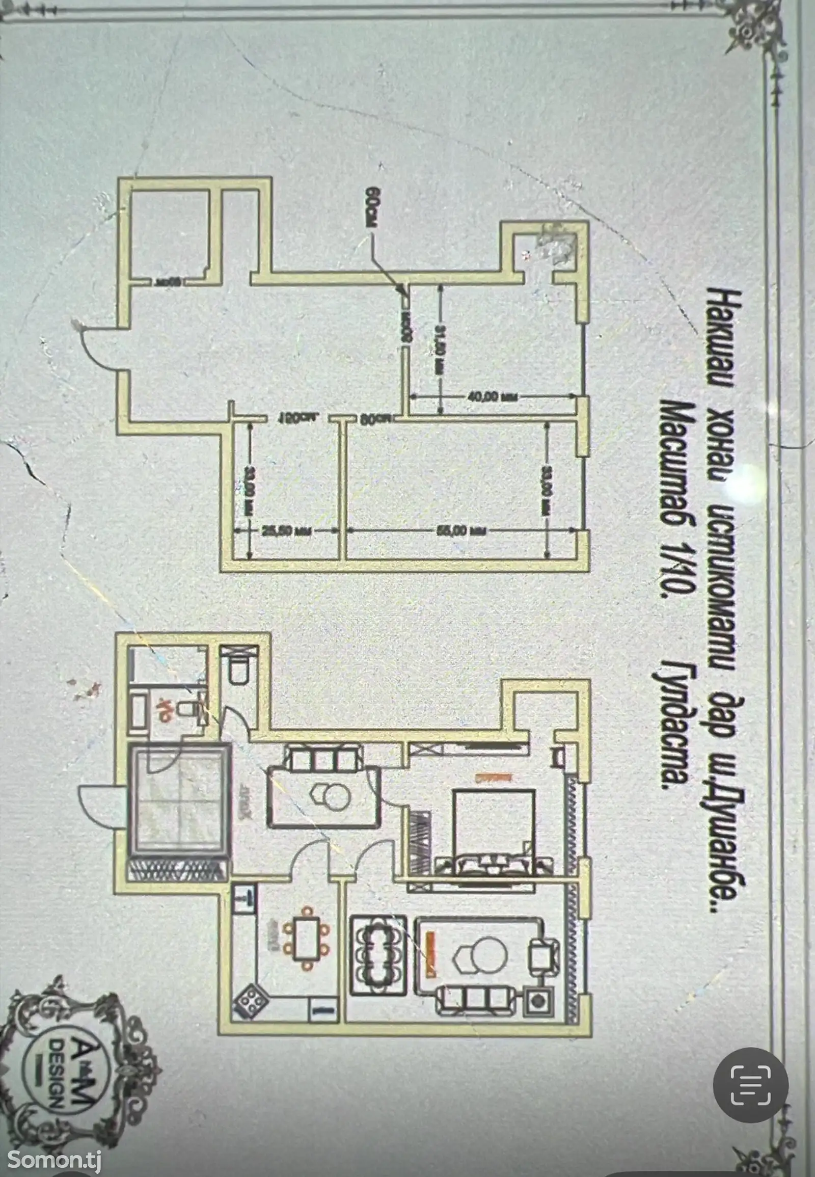 2-комн. квартира, 6 этаж, 66 м², Сино 2-1