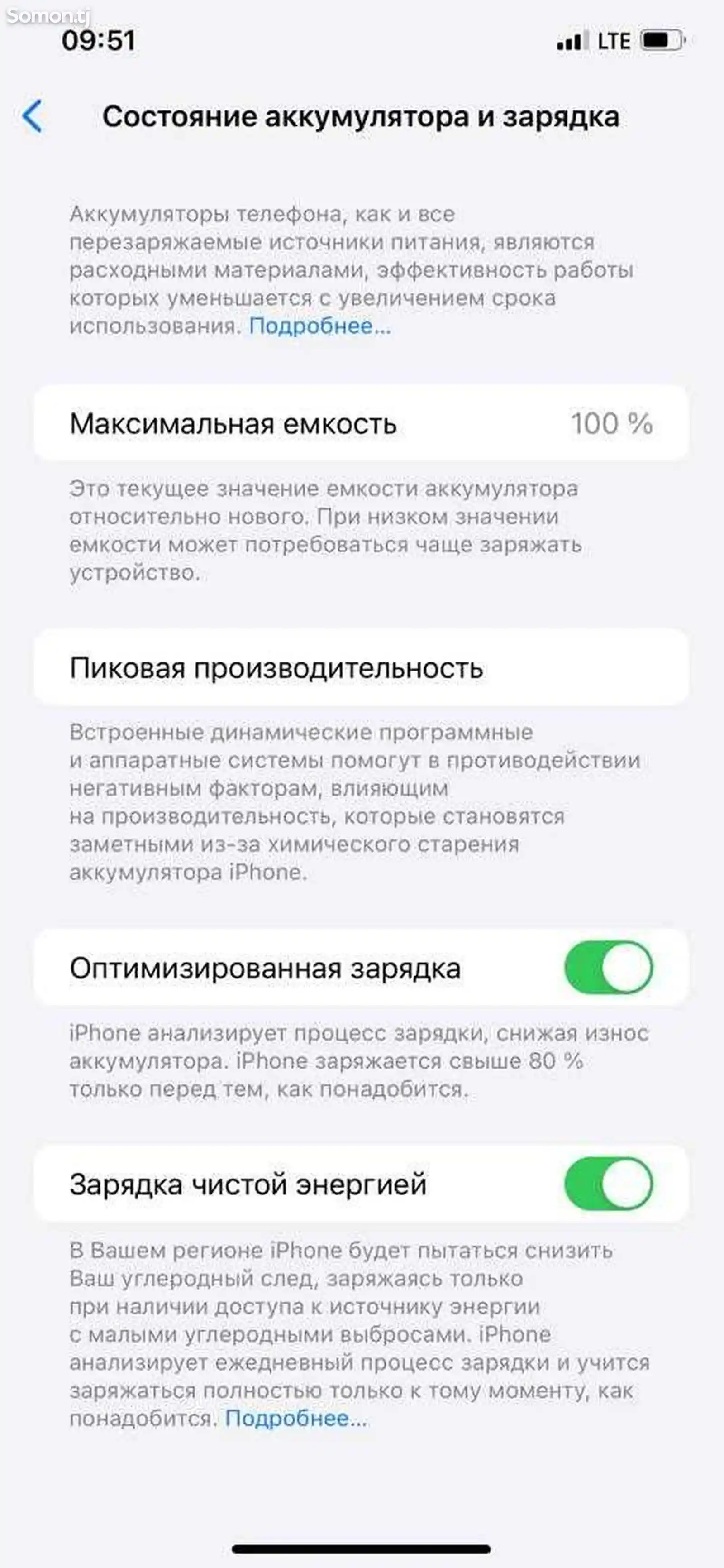 Apple iPhone 11 Pro Max, 256 gb, Midnight Green-1