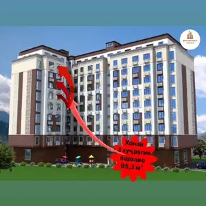 3-комн. квартира, 7 этаж, 85 м², Рудаки