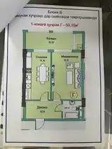 1-комн. квартира, 10 этаж, 60 м², Сино-2