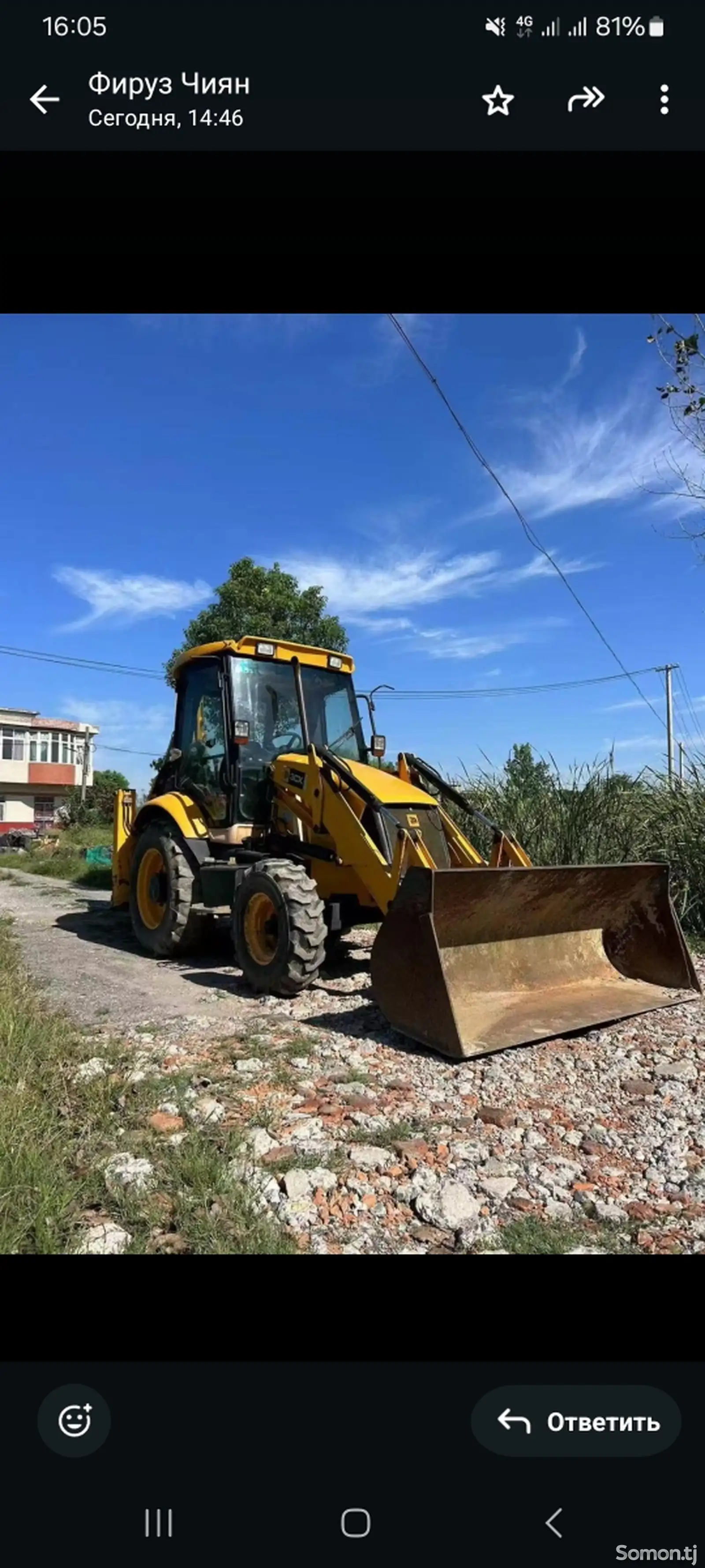 Погрузчик Jcb-1